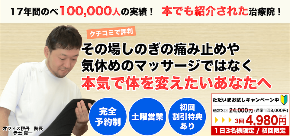 メインビジュアル